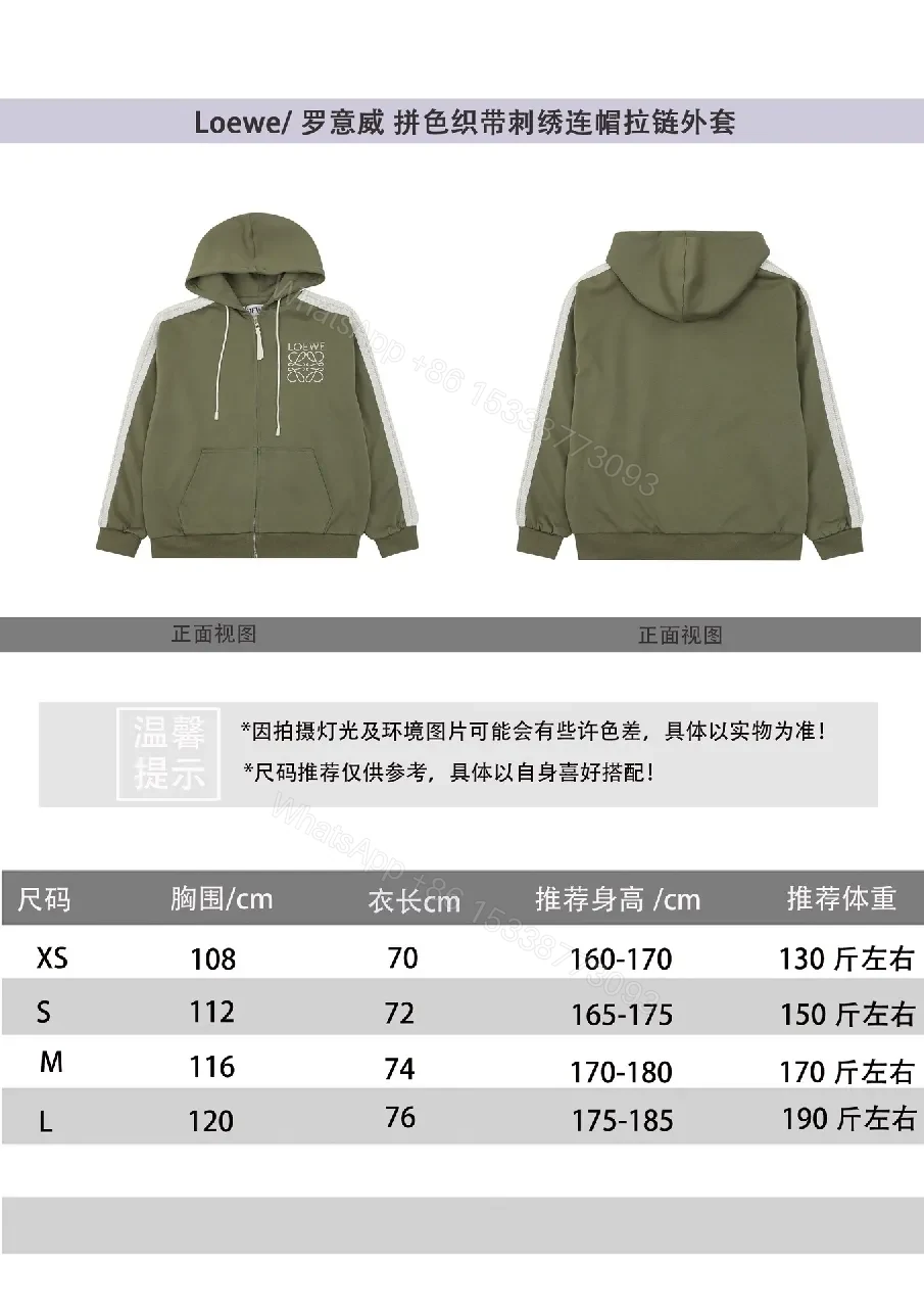 View 7 of Olive Track Hoodie: Olive, Knit, Modern, Textured Stripes, Hoodie