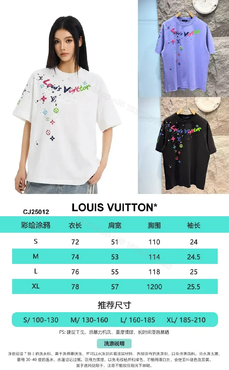 View 10 of Lavender Oversized Tee: Rainbow LV Graphic Print Front