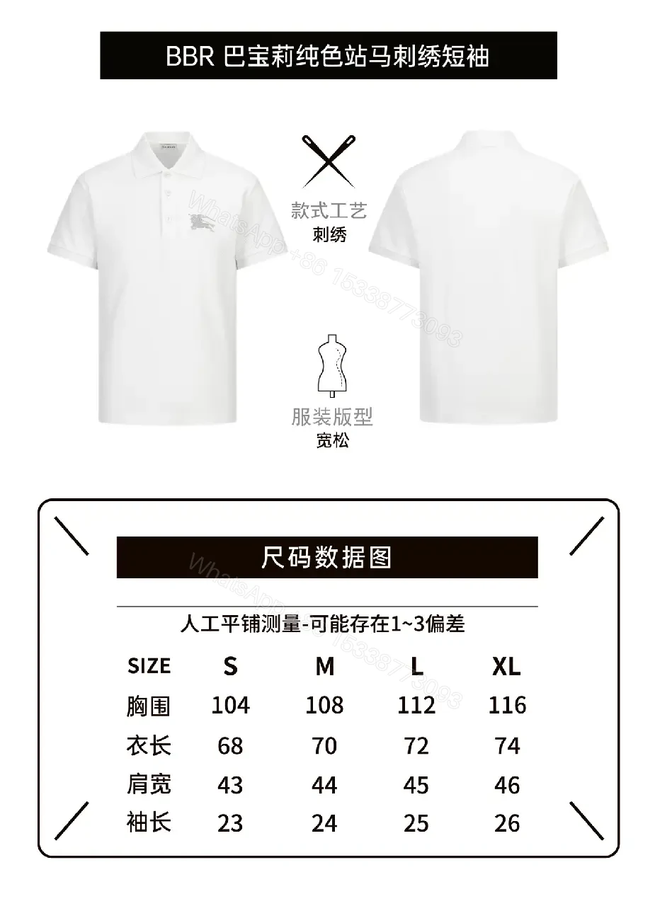 View 2 of White Mesh Polo Shirt, Lightweight, Burberry Horse Crest Polo