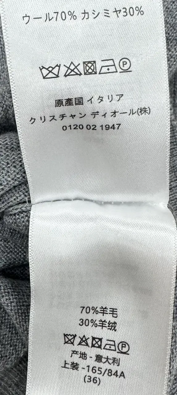 View 9 of Bold Knit Pullover + J’ADORE DIOR Typography Knitwear