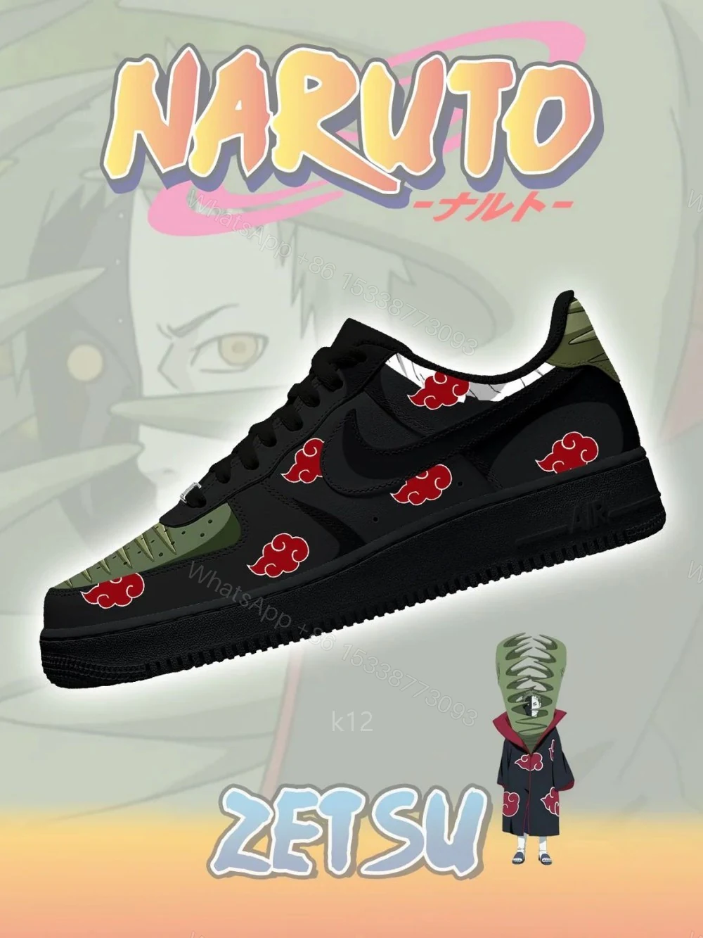 Akatsuki Zetsu No.1 Custom Air Force 1 — view 1