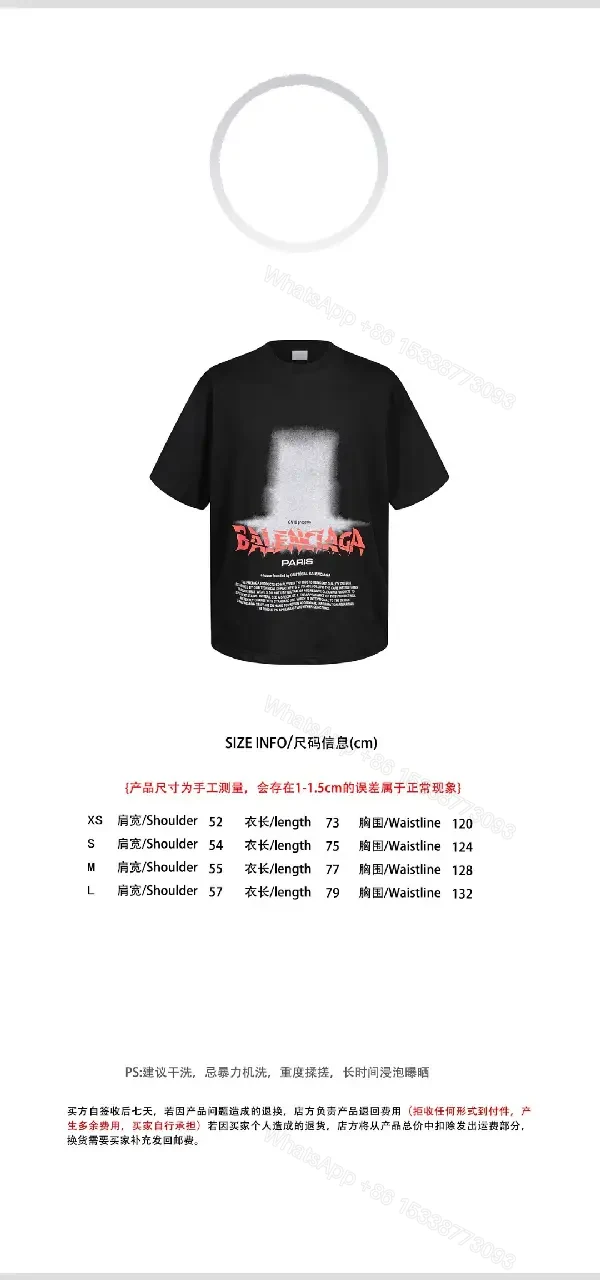 View 7 of Black Cotton Streetwear Graphic Tee with Balenciaga Paris Logo