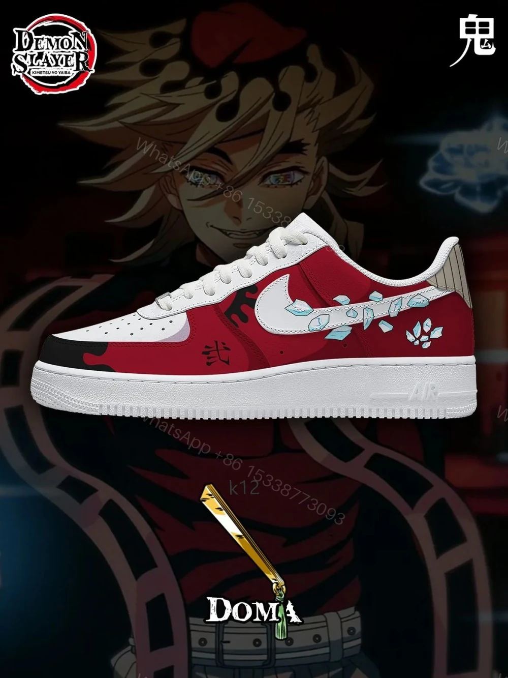 Doma Custom Air Force 1 — view 1