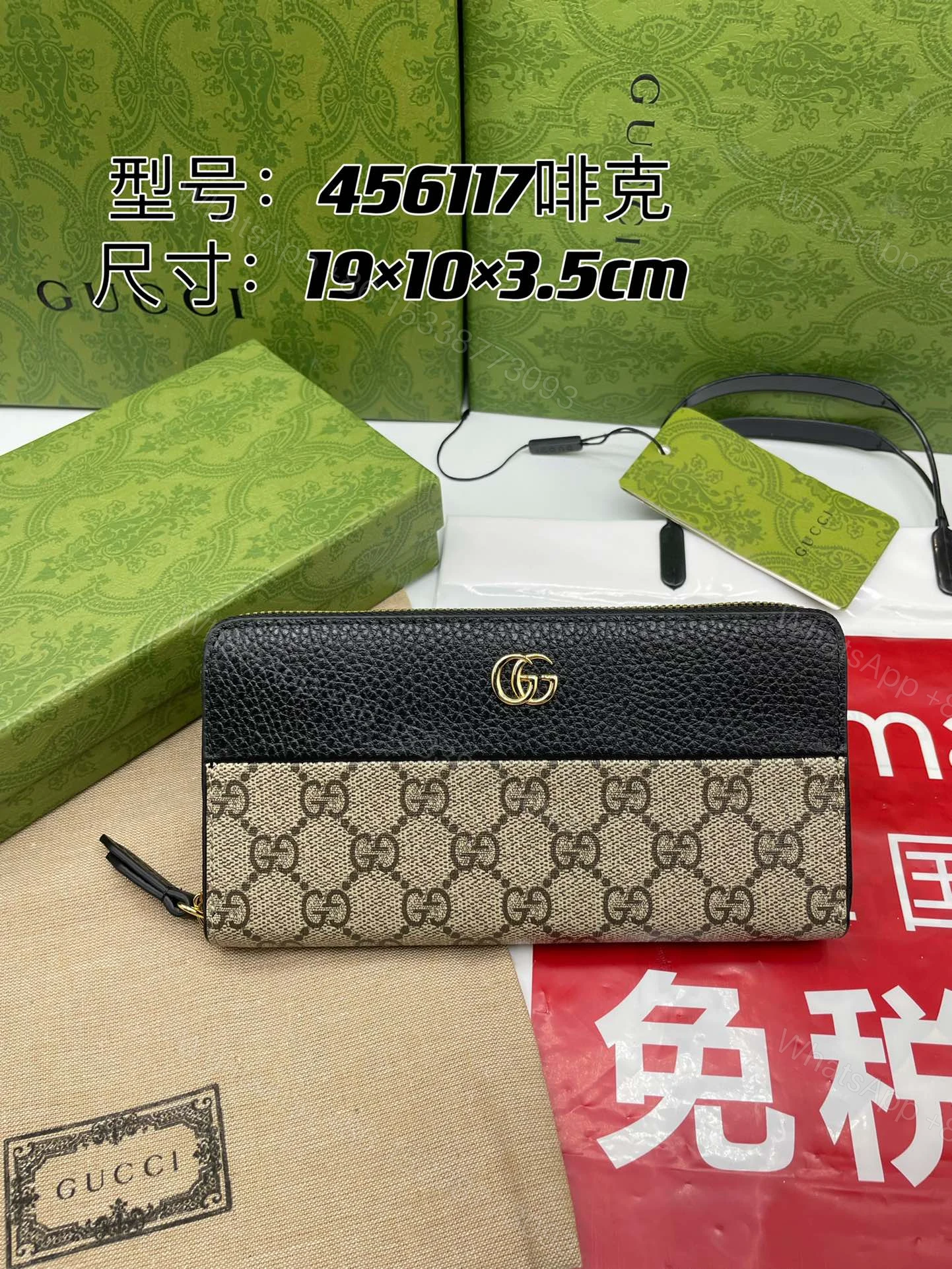 Gucci 高仿 GG Marmont黑色拼接拉鍊長夾 雙G標誌拉鍊款 — view 1