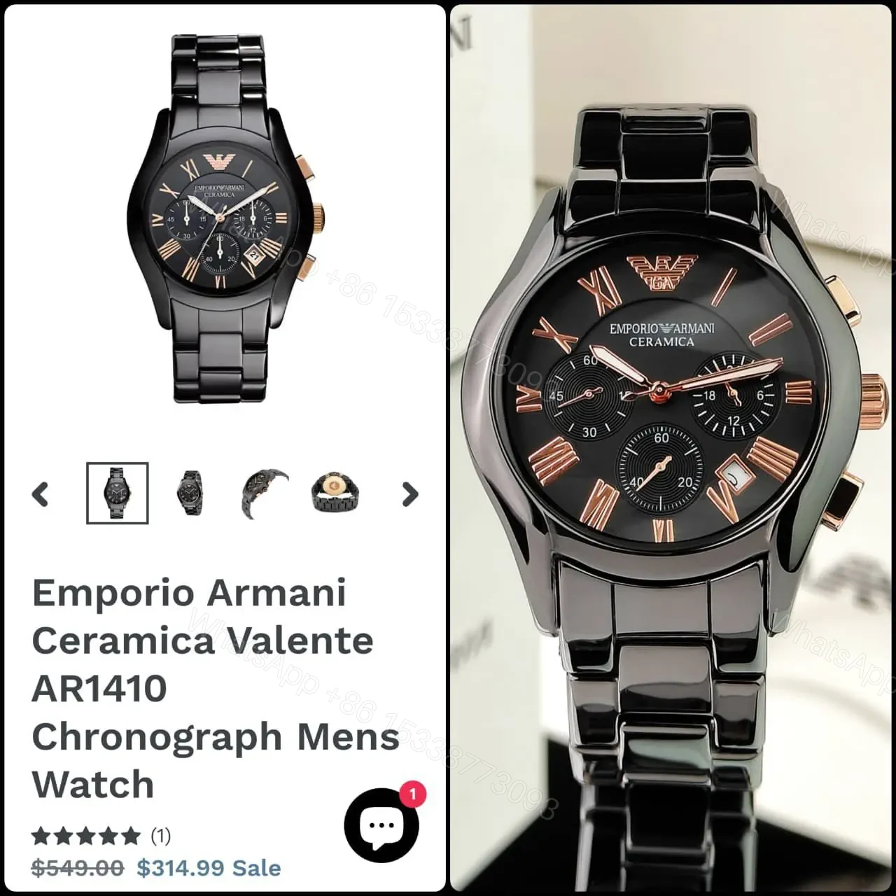 Emporio Armani AR1410 — view 1