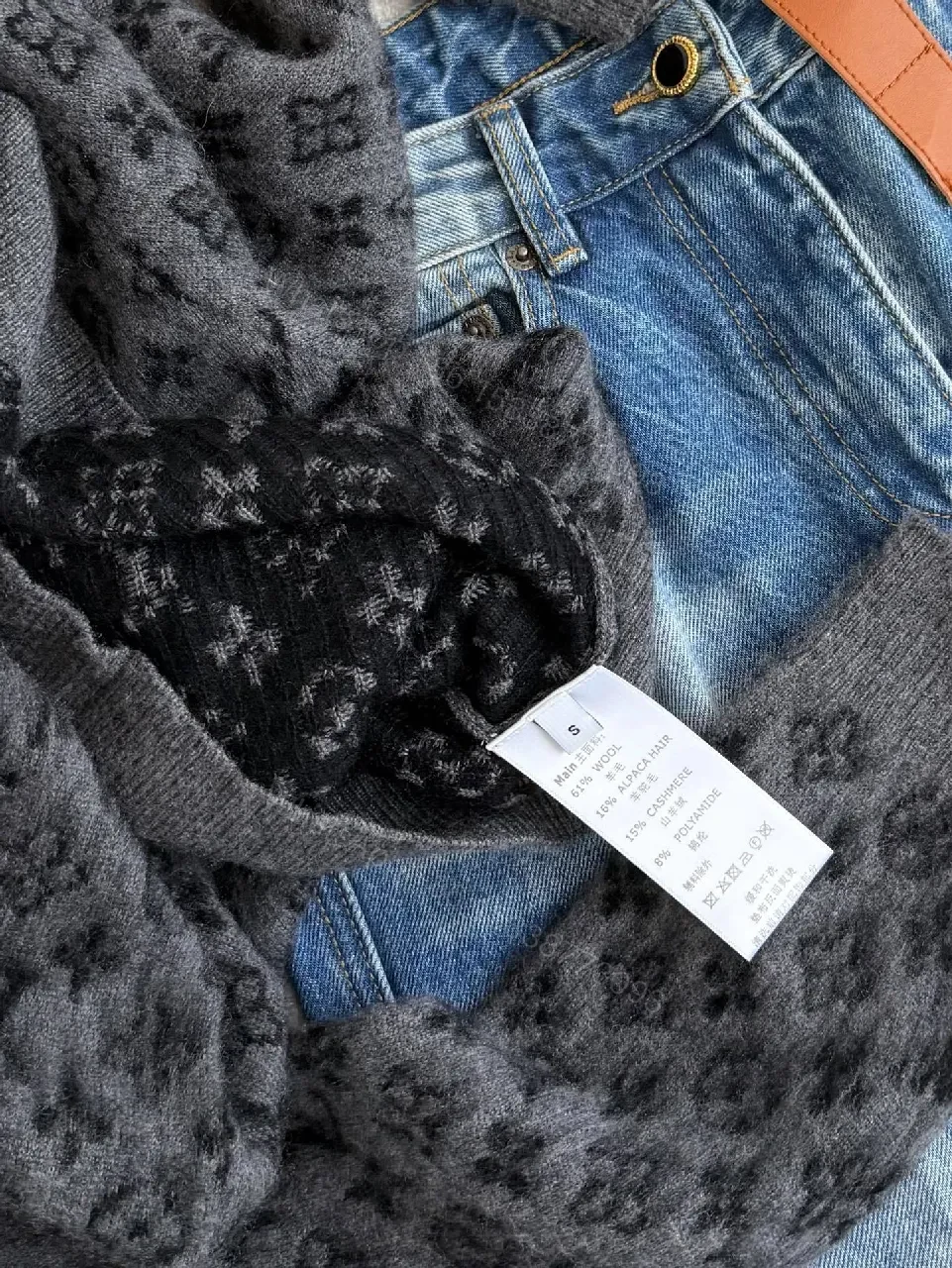 View 2 of Lux Patterned Wool Knit Cardigan: Designer-Inspired Texture