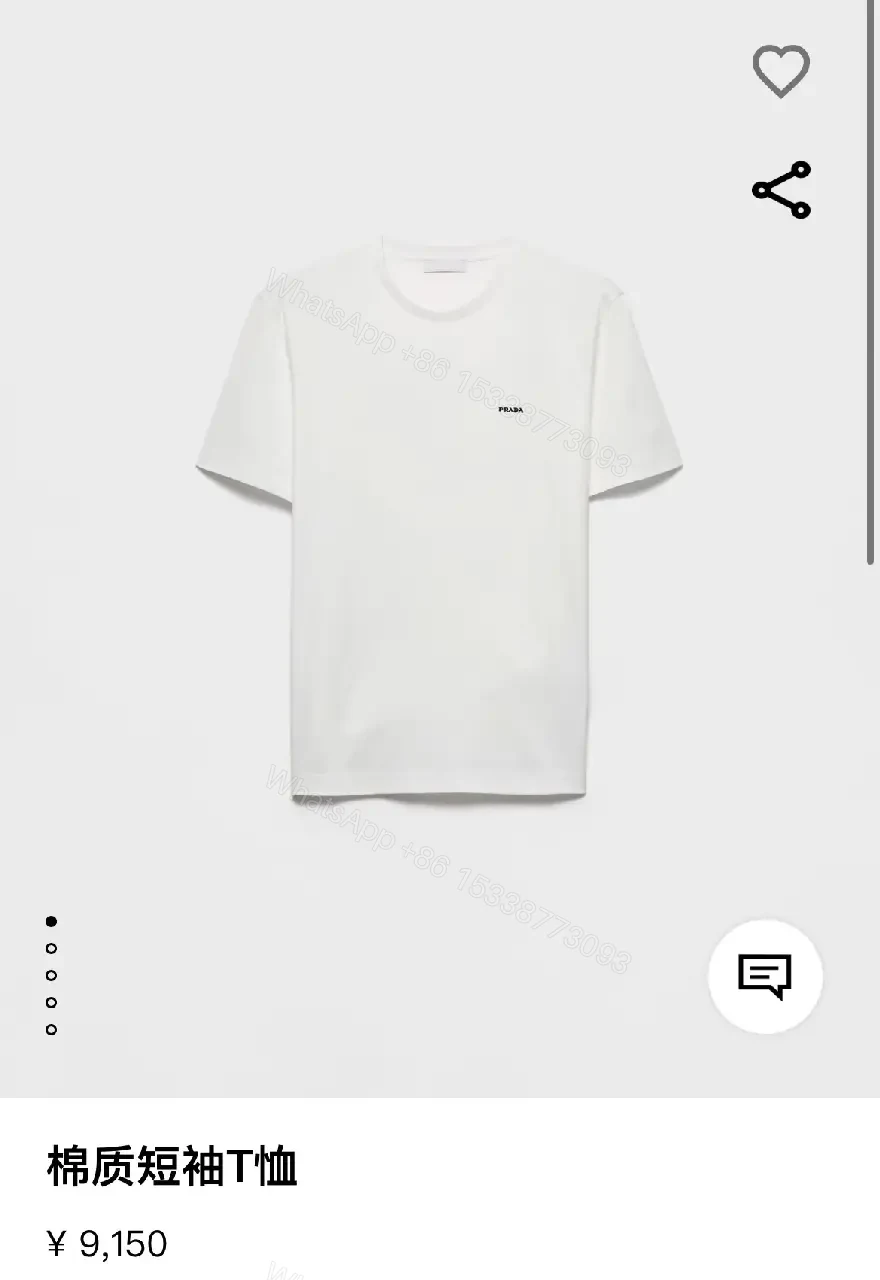 View 12 of White Cotton Crew-Neck Tee with Minimal Logo PRADA Basic Shirt