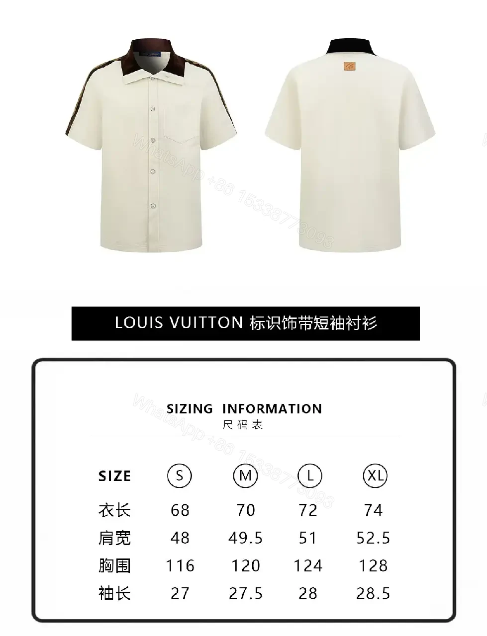 View 7 of Cream/off-white Western-Style Shirt with Chest Pocket and Brown Accents