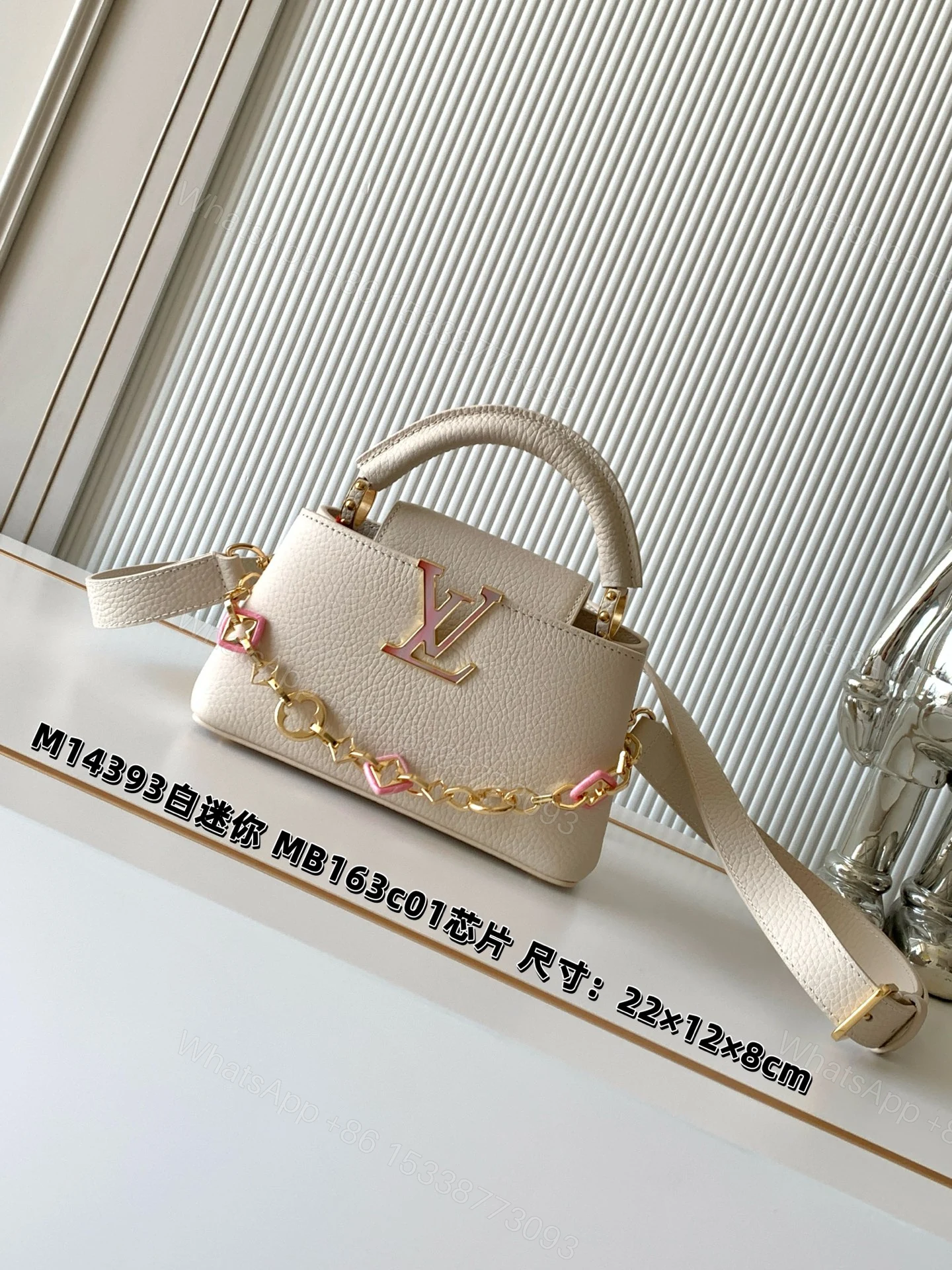 LV 一比一 白色手提包 金鏈條點綴 小巧百搭款 — view 1