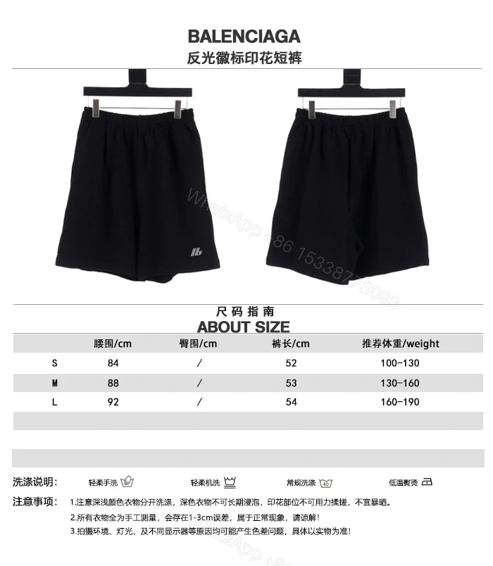 View 10 of 高仿Balenciaga*FW24系列794784反光標誌休閒短褲