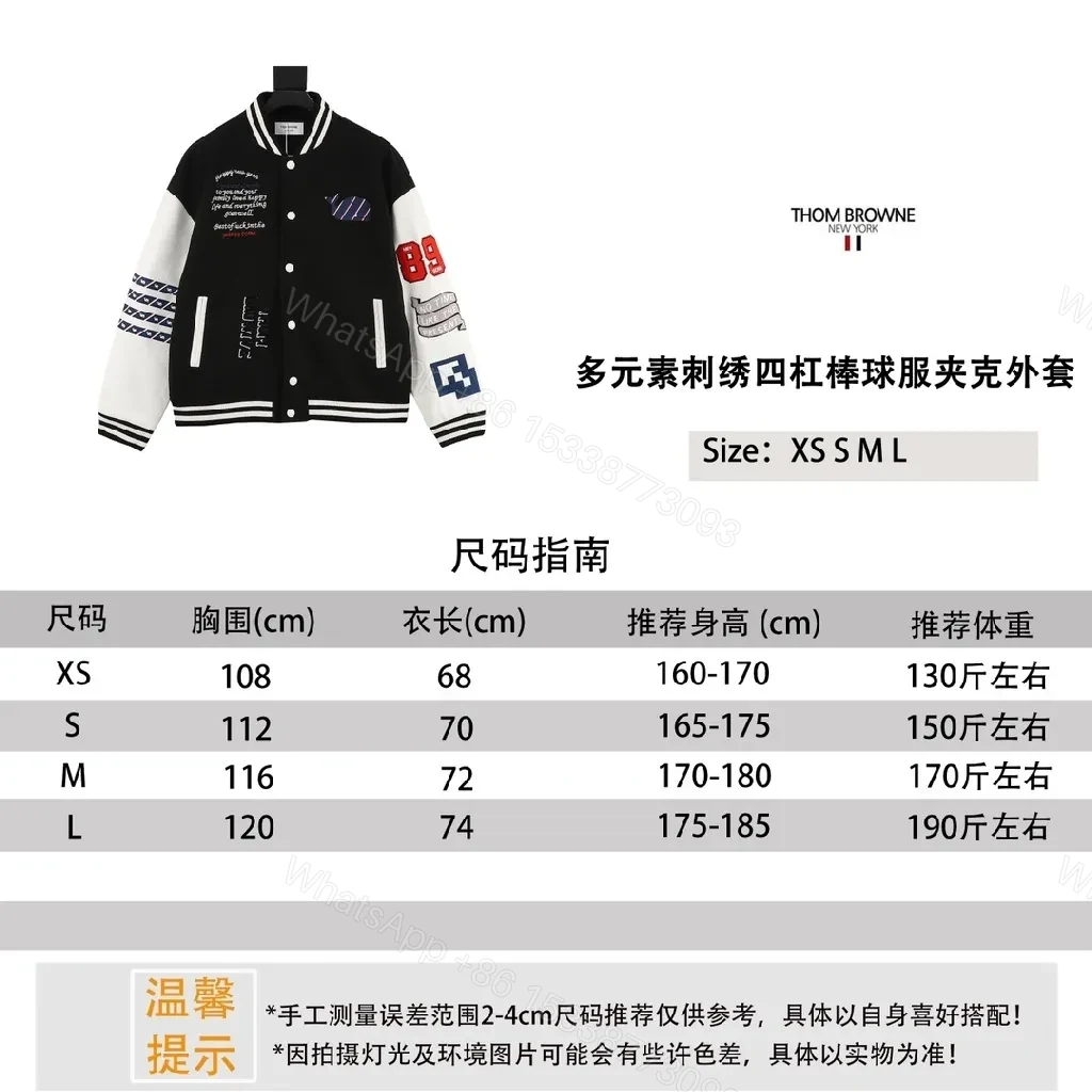 View 3 of Bold Black & Off-White Varsity Jacket with Embroidered Graffiti Details