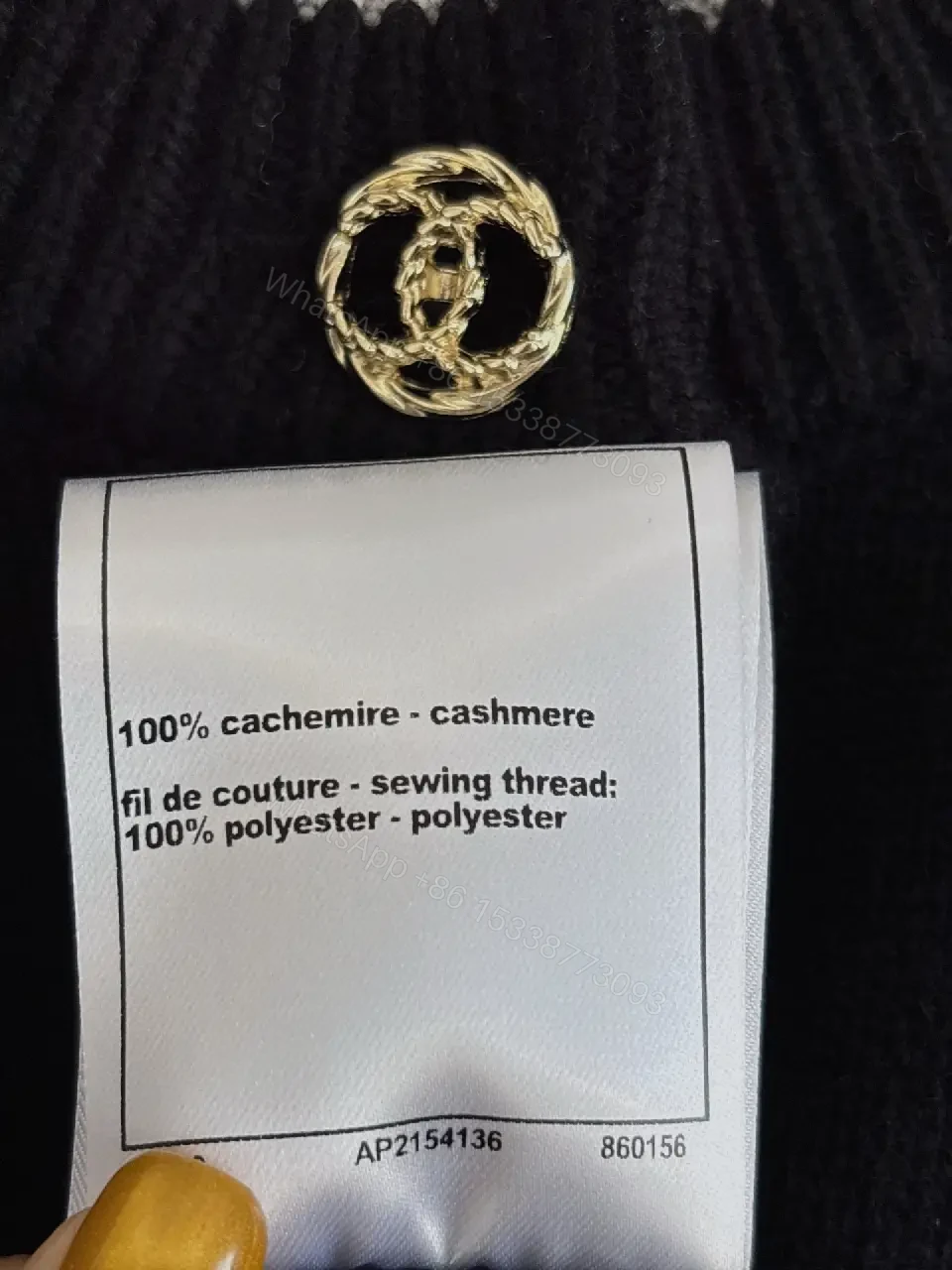View 8 of Black Knit Jacket with White Piping & Gold Hardware