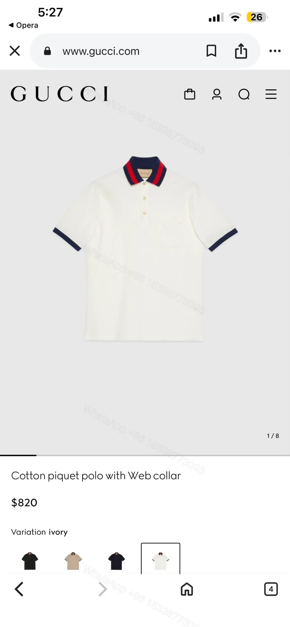 View 2 of FIRST COPY GUCCI LUXURY STYLE SUMMER LOOK POLO T-SHIRT