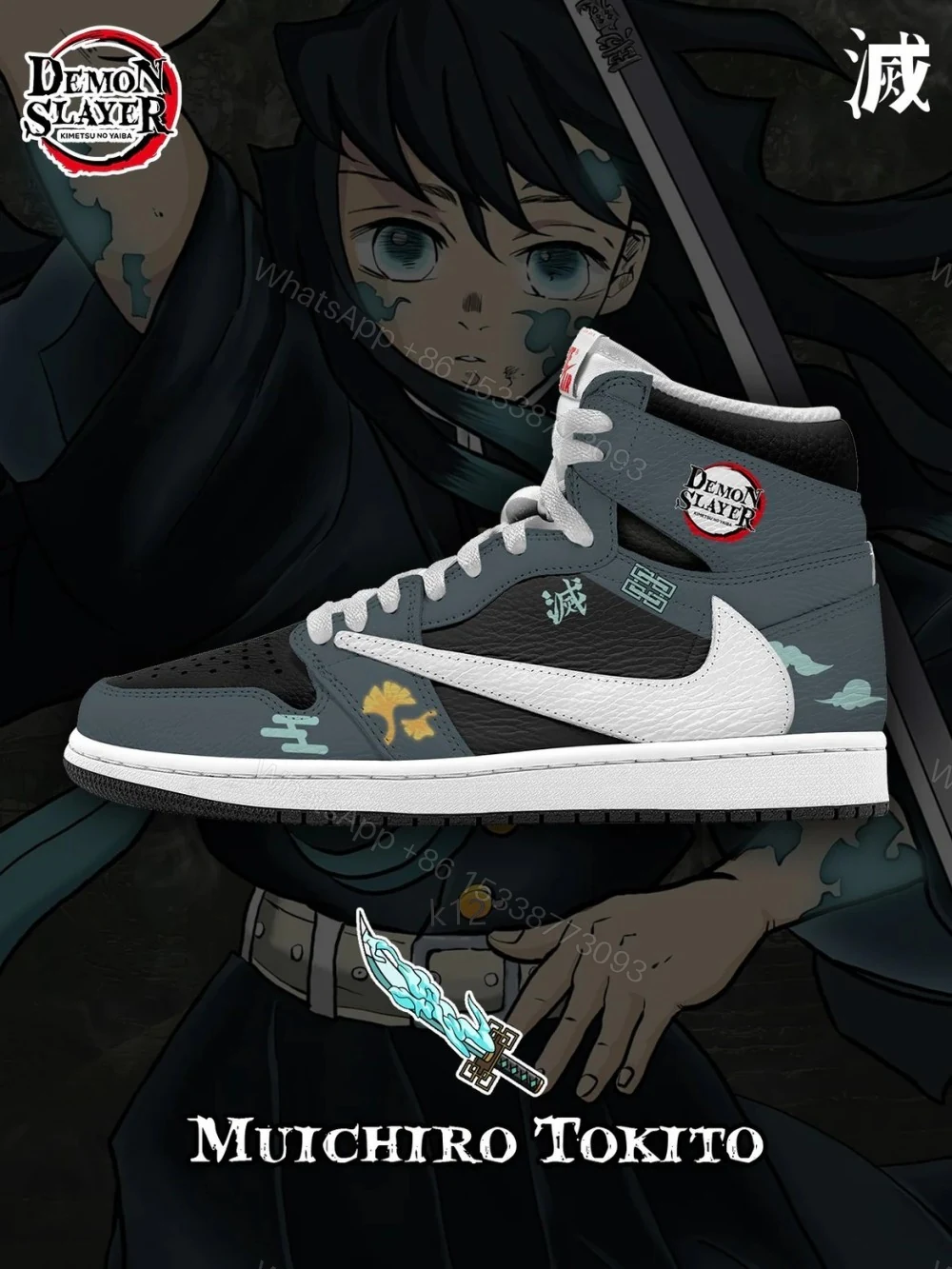 Muichiro Tokito V.1 Custom Custom TS High Jordan 1 — view 1