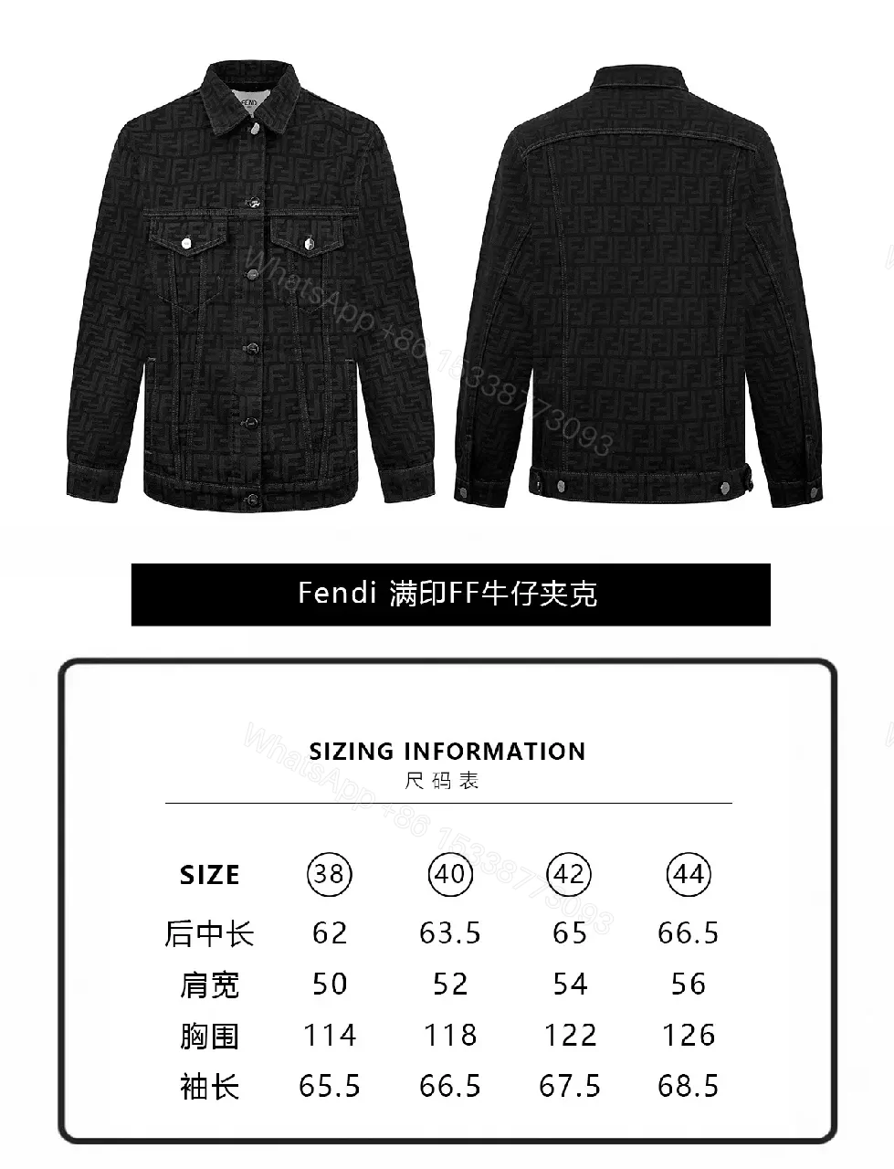View 10 of Monogram Denim Jacket: Subtle Texture, Luxe Style, Modern Fit