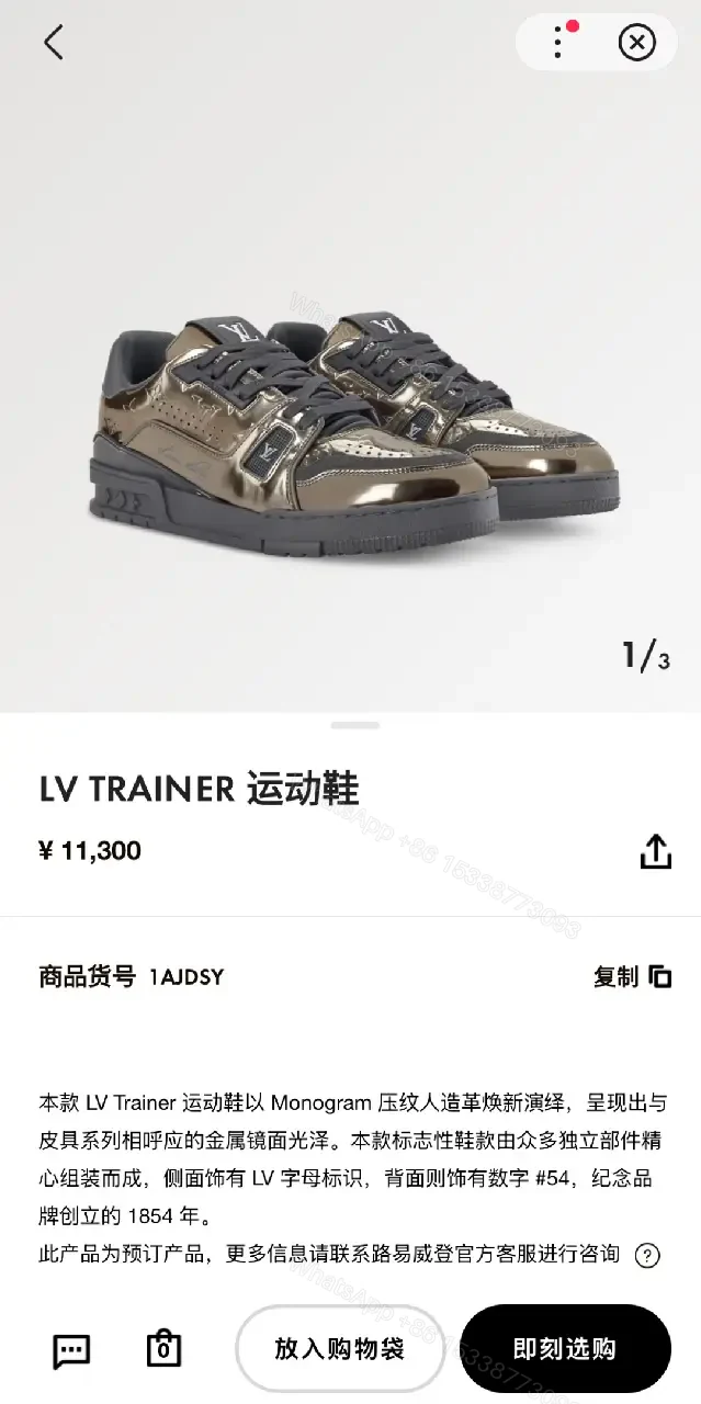 View 3 of Texture-Forward Luxury Sneakers: Modern Comfort, Signature Detailing