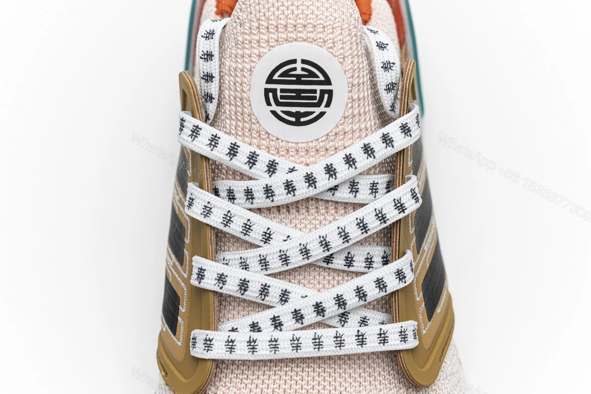 View 8 of Adidas Ultra BOOST 20 Linen Glory Amber FX8888