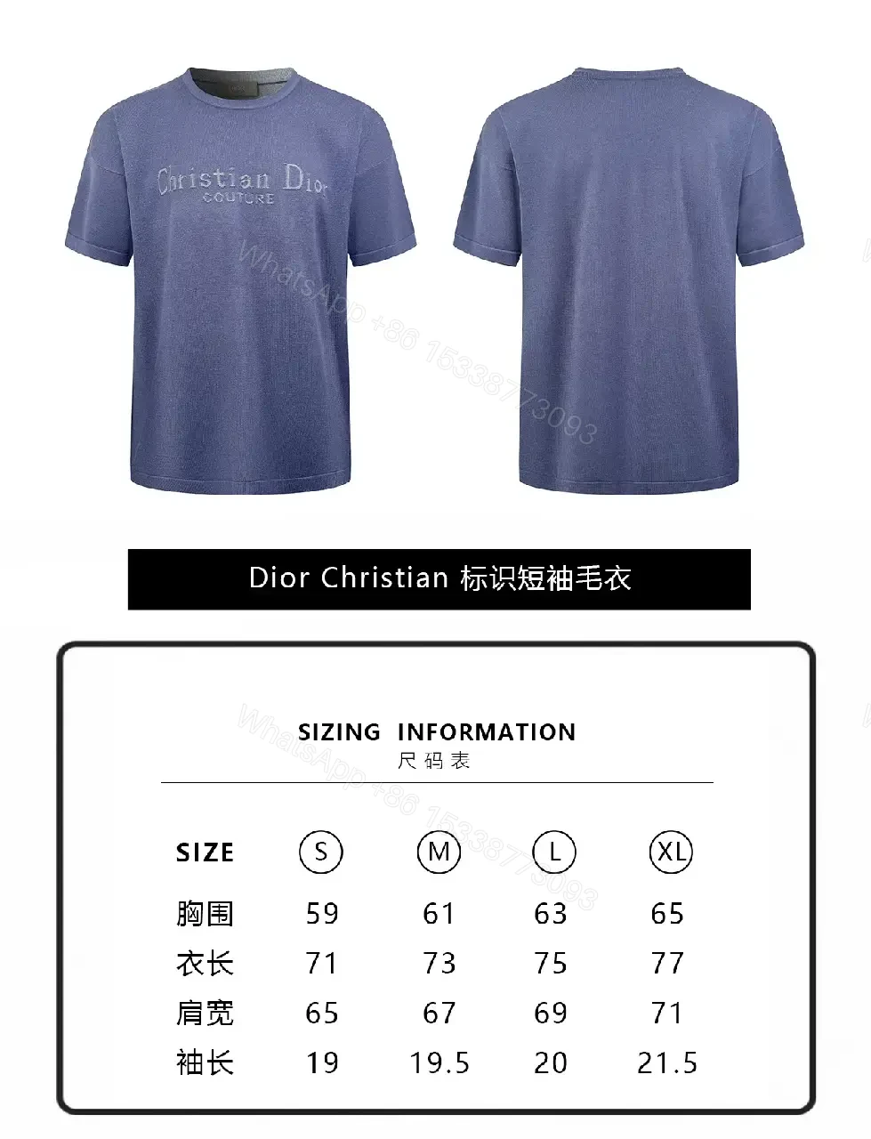 View 9 of Purple Cotton Knit T-Shirt, Dior Logo, Casual Style, Short-Sleeve Shirt