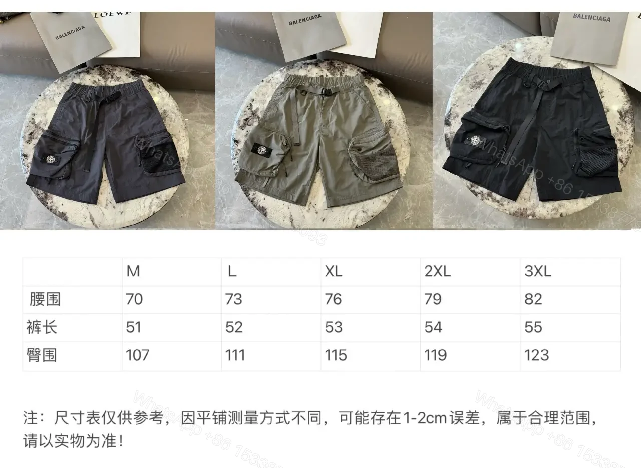 View 3 of Olive Nylon Cargo Shorts, 6-Pocket, Adjustable Belt, Stone Island Style