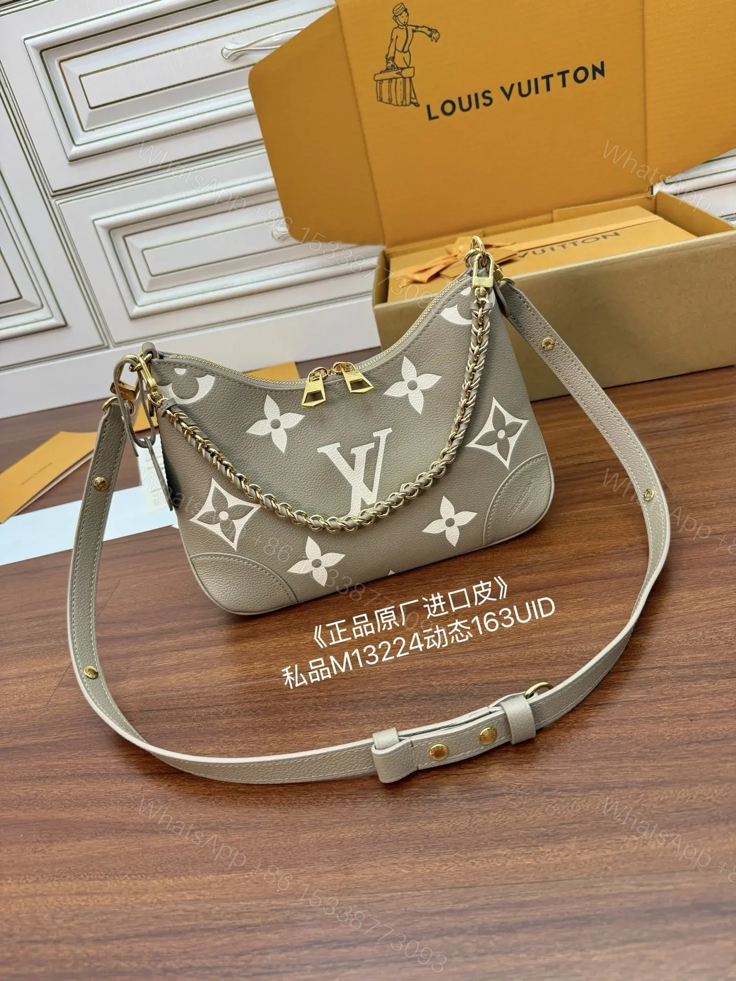 View 3 of Louis Vuitton Boulogne PM Bag M13224