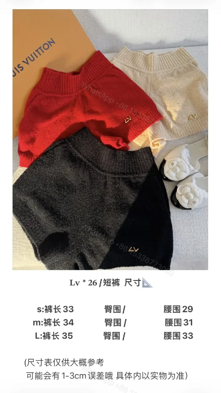 View 4 of Textured Knit Shorts with Subtle LV Accent - Elevated Comfort