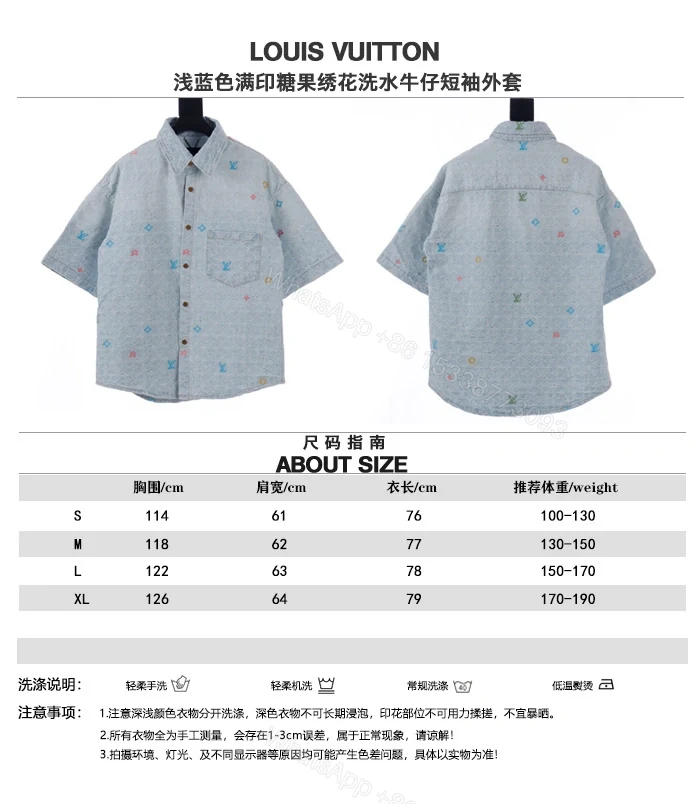 View 10 of 高仿LV*1AFR0064糖果繡花水泥牛仔套裝