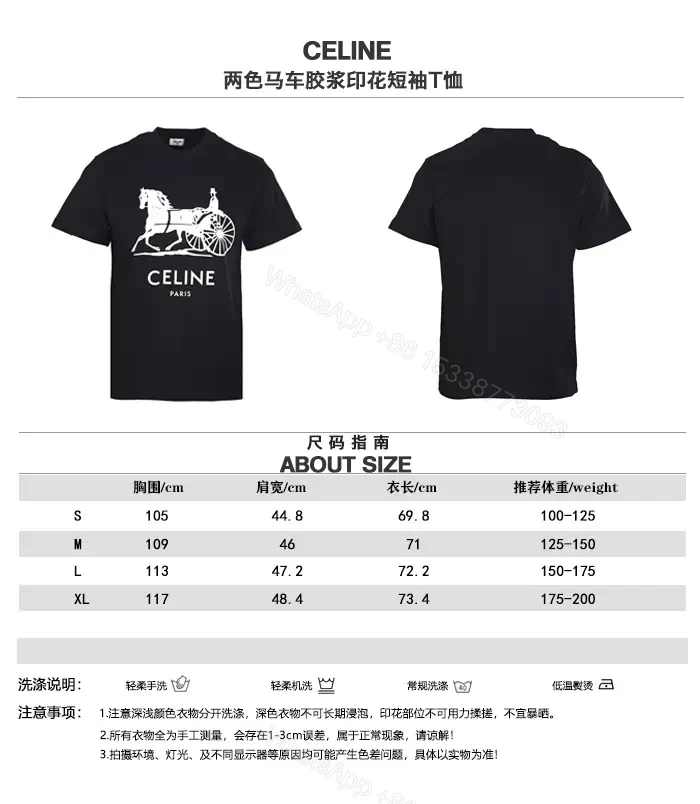 View 5 of Black Cotton T-shirt Large white horse-drawn carriage graphic CELINE PARIS T-shirt