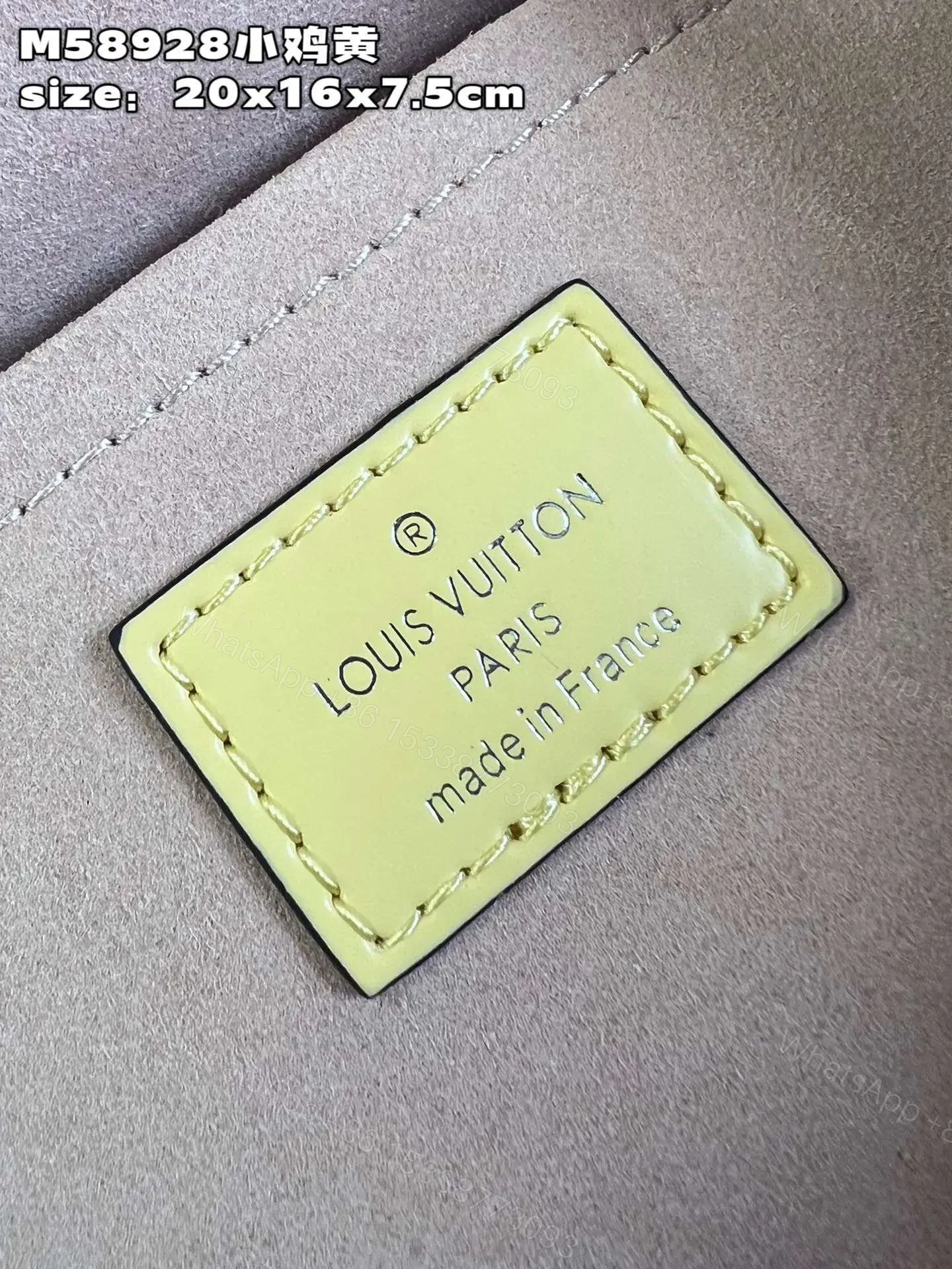 View 2 of Louis Vuitton Clunny Yellow Raised Pattern 20x16cm