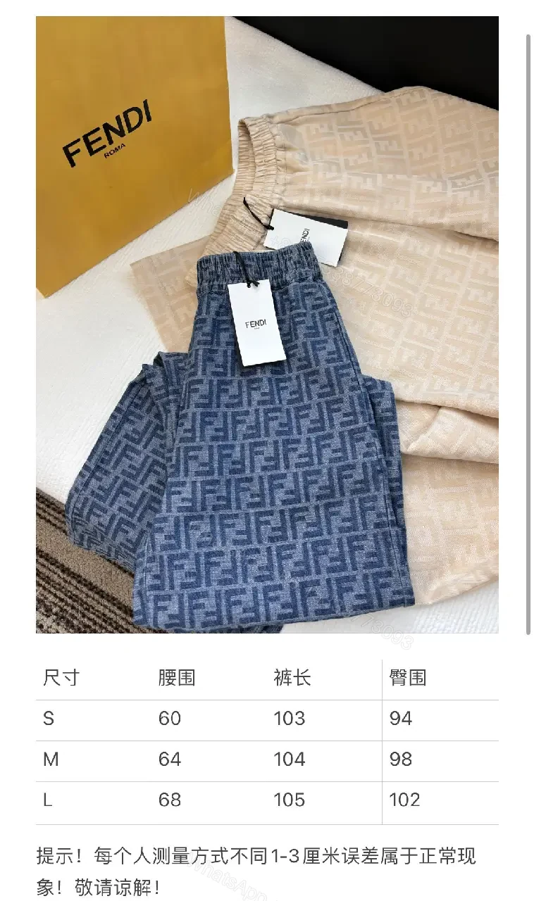 View 2 of Bold Monogram Trousers: Luxe Patterned Comfort Fit