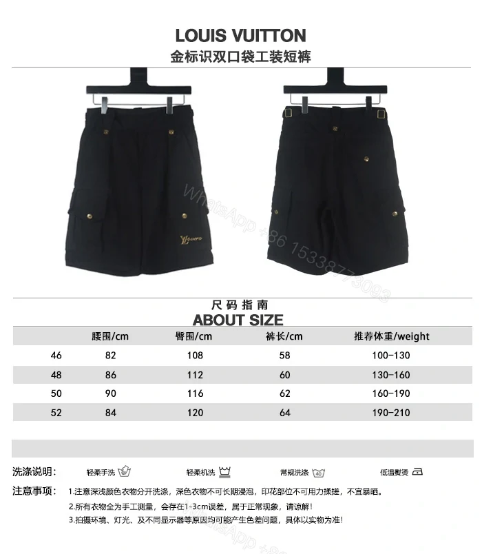 View 10 of 高仿LV*SS24系列1AFR0063金標LOGO工裝褲黑色