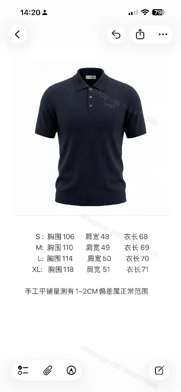View 4 of Polished Knit Polo: Subtle Dior-Couture Texture Polo Shirt