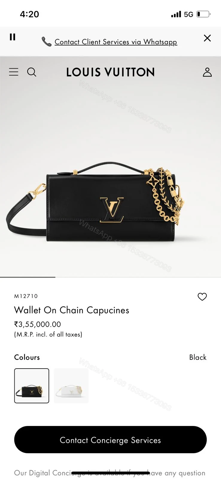 View 4 of First Copy Louis Vuitton Wallet On Chain Capucines