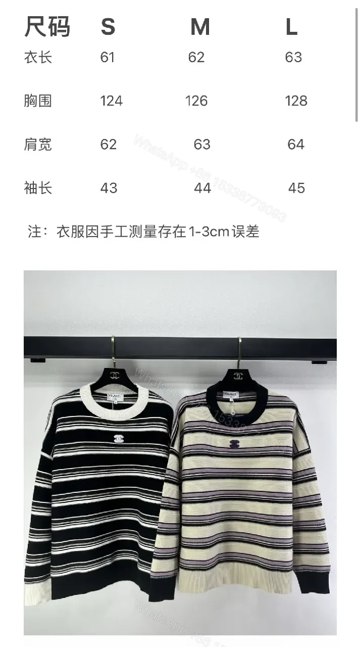View 10 of Stripe Knit Crewneck Sweatshirt: Soft Textured Comfort