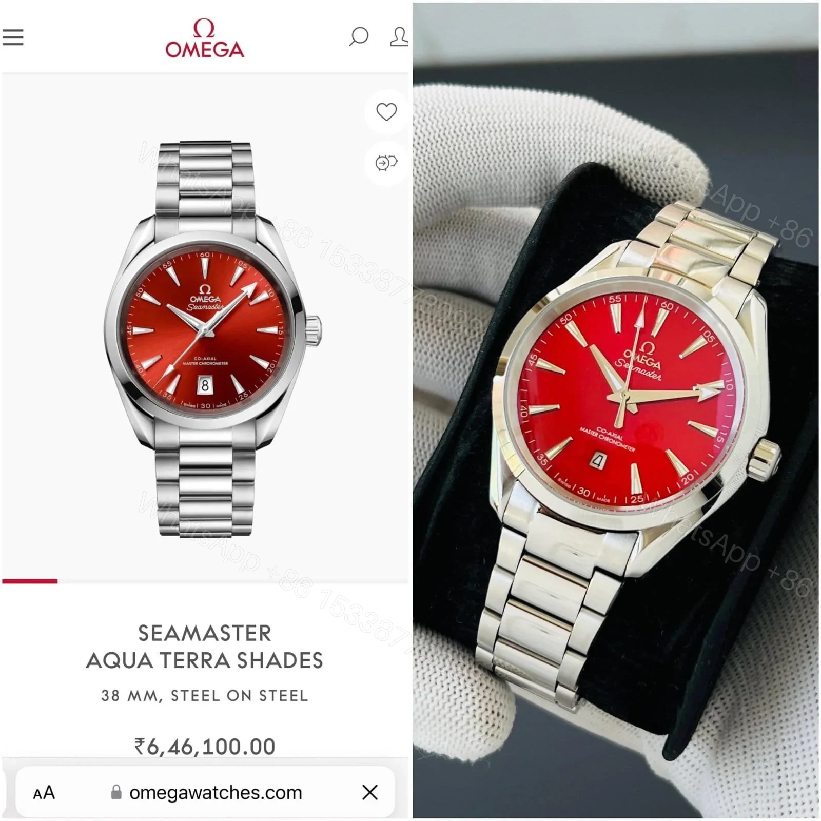 View 4 of Omega Seamaster Aqua Terra Red Dial
