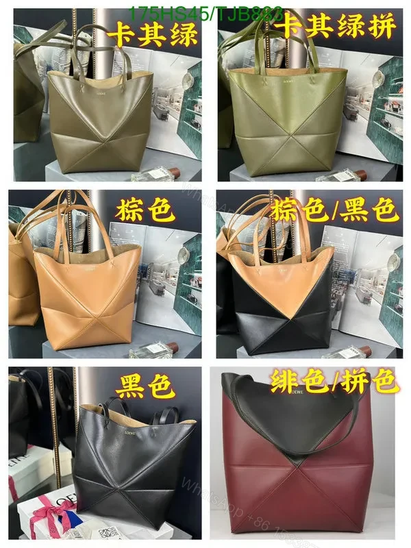 View 3 of Loewe Puzzle Fold Tote in Chocolate/Burgundy Shiny Calfskin DD9633