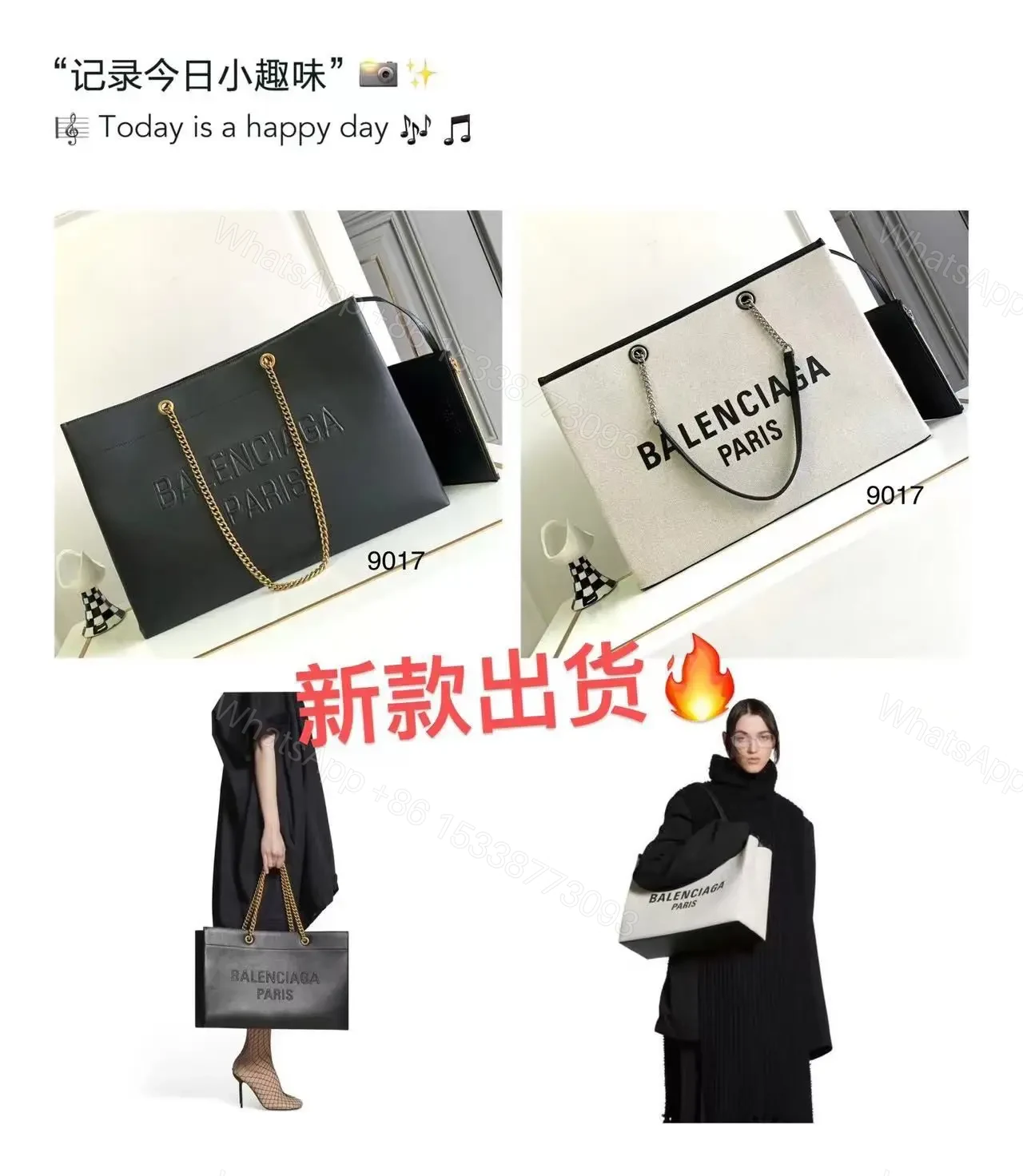 BALENCIAGA BIG — view 1