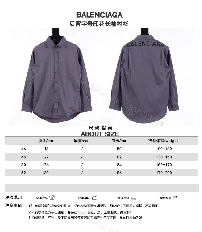 View 10 of 高仿Balenciaga*FW24系列671663純色長袖襯衫
