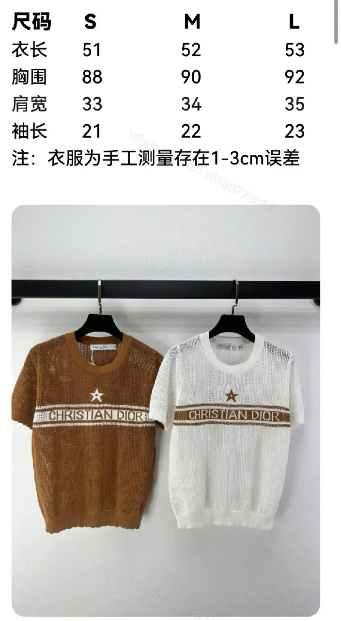 View 4 of Brown Knit Tee Wool Casual Dior Stripe Logo Top