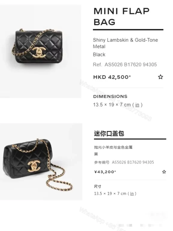 View 9 of Quilted Black Leather Flap Bag with Gold Logo Charm