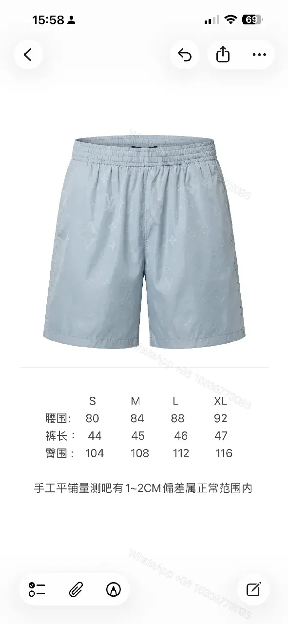 View 7 of Light Blue Satin Shorts with LV Monogram Print