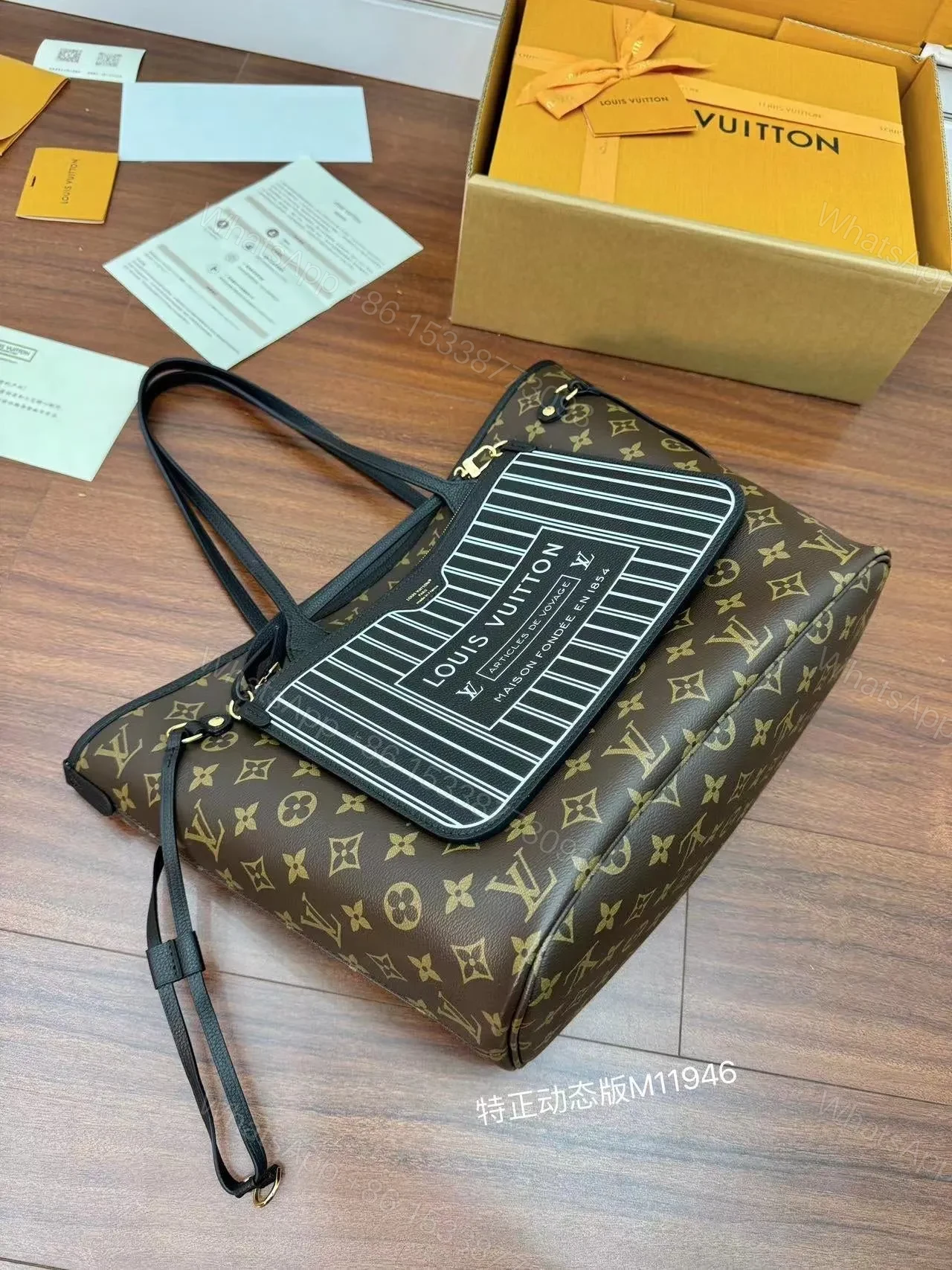 View 8 of LV NEVERFULL INSIDE OUT MM IN BROWN MONOGRAM COATED CANVAS