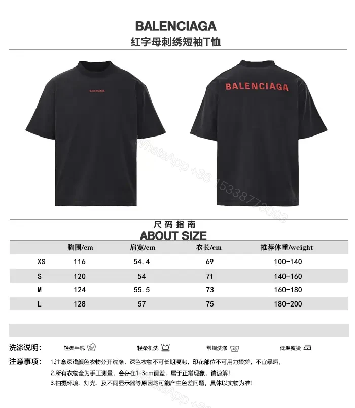 View 5 of Minimalist Black Cotton Tee with Subtle Red Embroidery