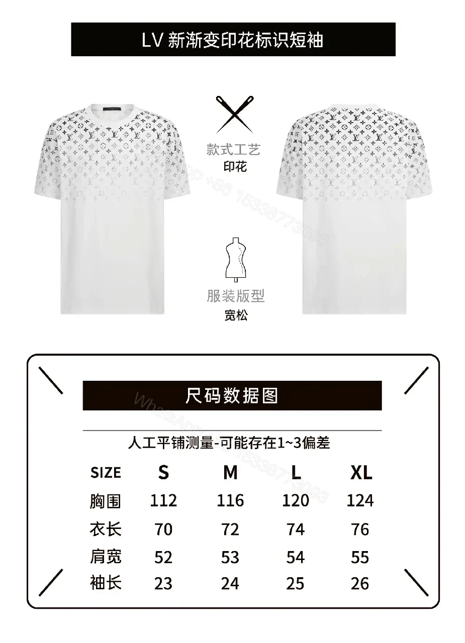 View 7 of White Cotton Graphic Tee: Gradient LV Monogram Pattern Top