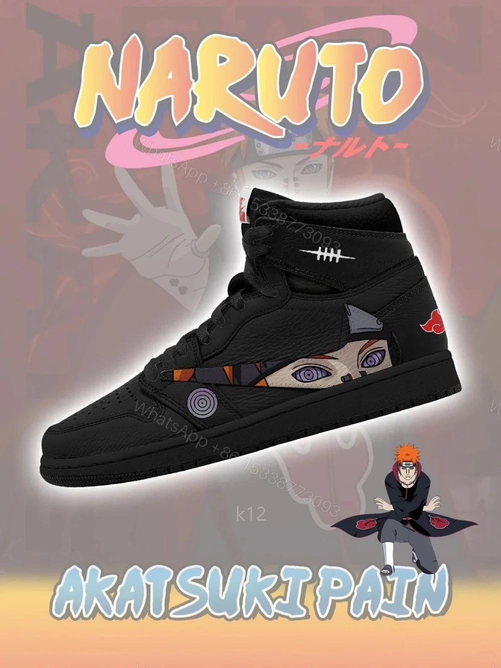 Akatsuki Pain V.2 Custom TS High Jordan 1 — view 1