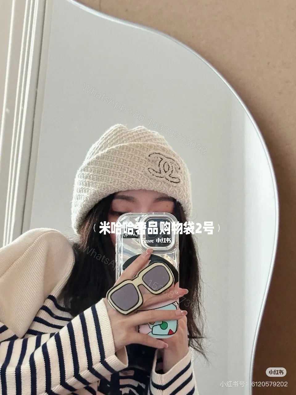 View 3 of Knit Beanie: Soft Insulating Wool + Logo Detail + Streetwear Essential