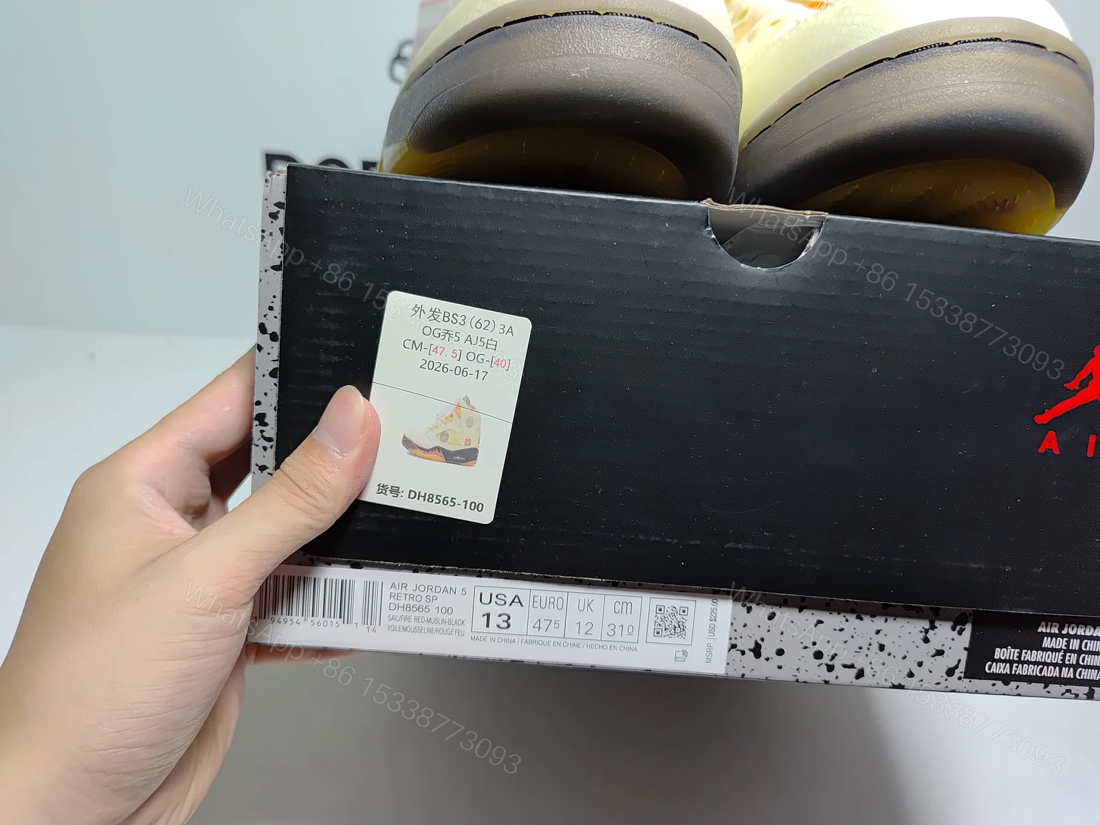 View 7 of OFF White x Air Jordan 5 Retro SP Sail DH8565-100