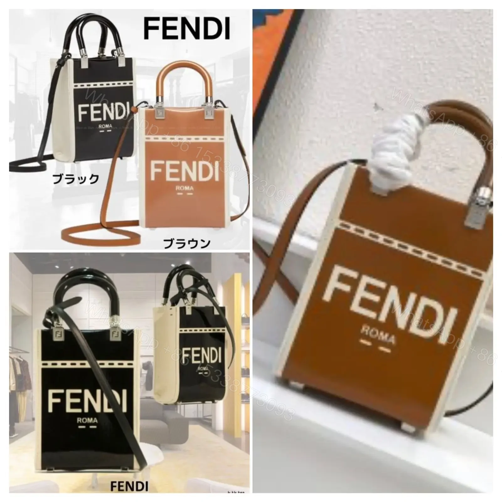 FENDI — view 1