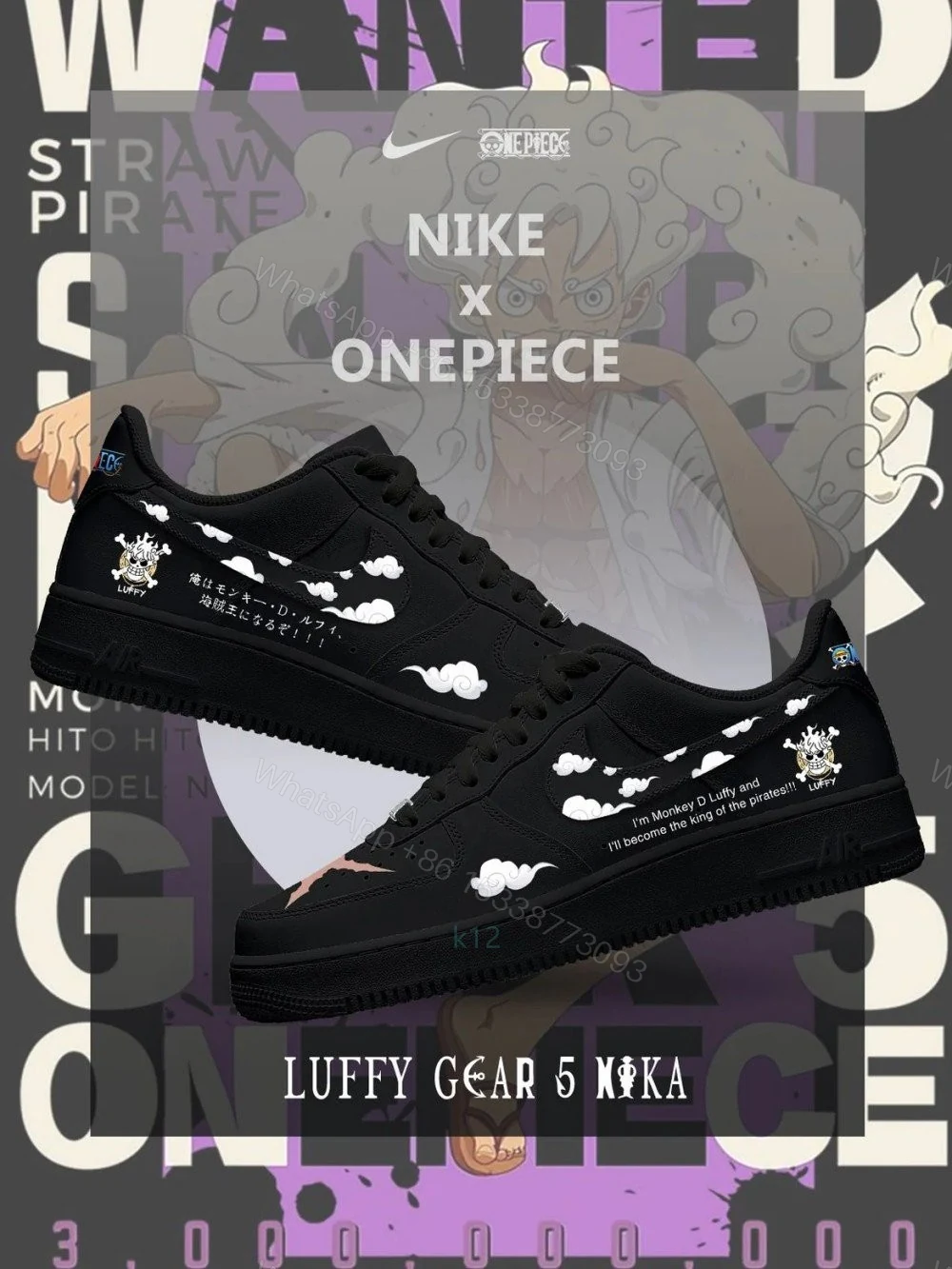 Luffy Gear 5 Nika V.10 Custom Air Force 1 — view 1