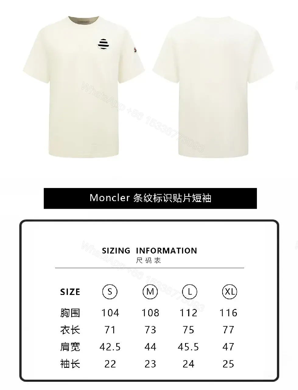 View 10 of Off-White Cream Short-Sleeve Crew-Neck Tee with Chest Emblem