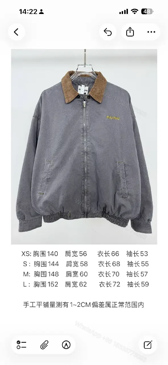 View 5 of Corduroy Collar Coach Jacket: Luxury Everyday Essential